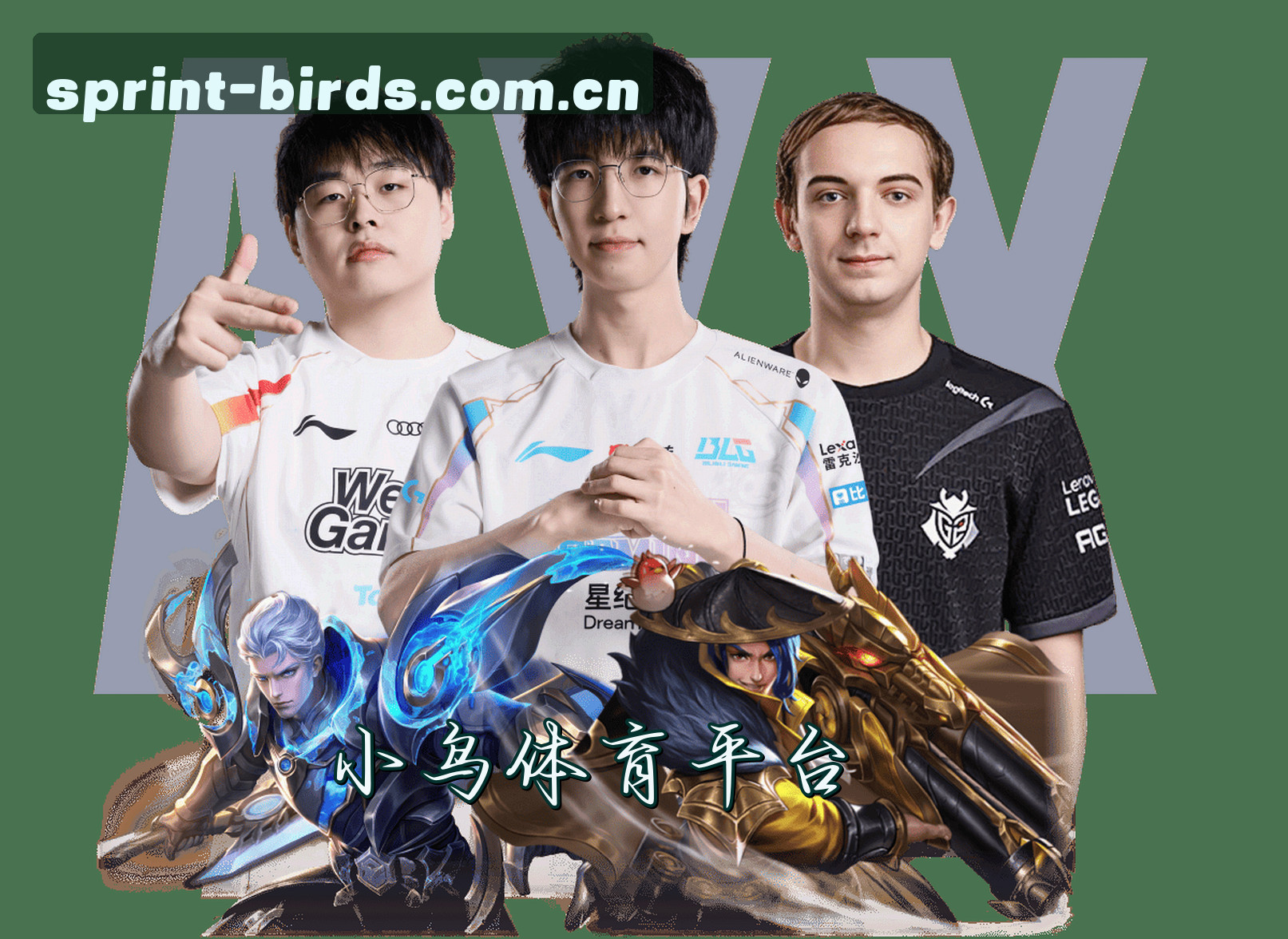 关于我们